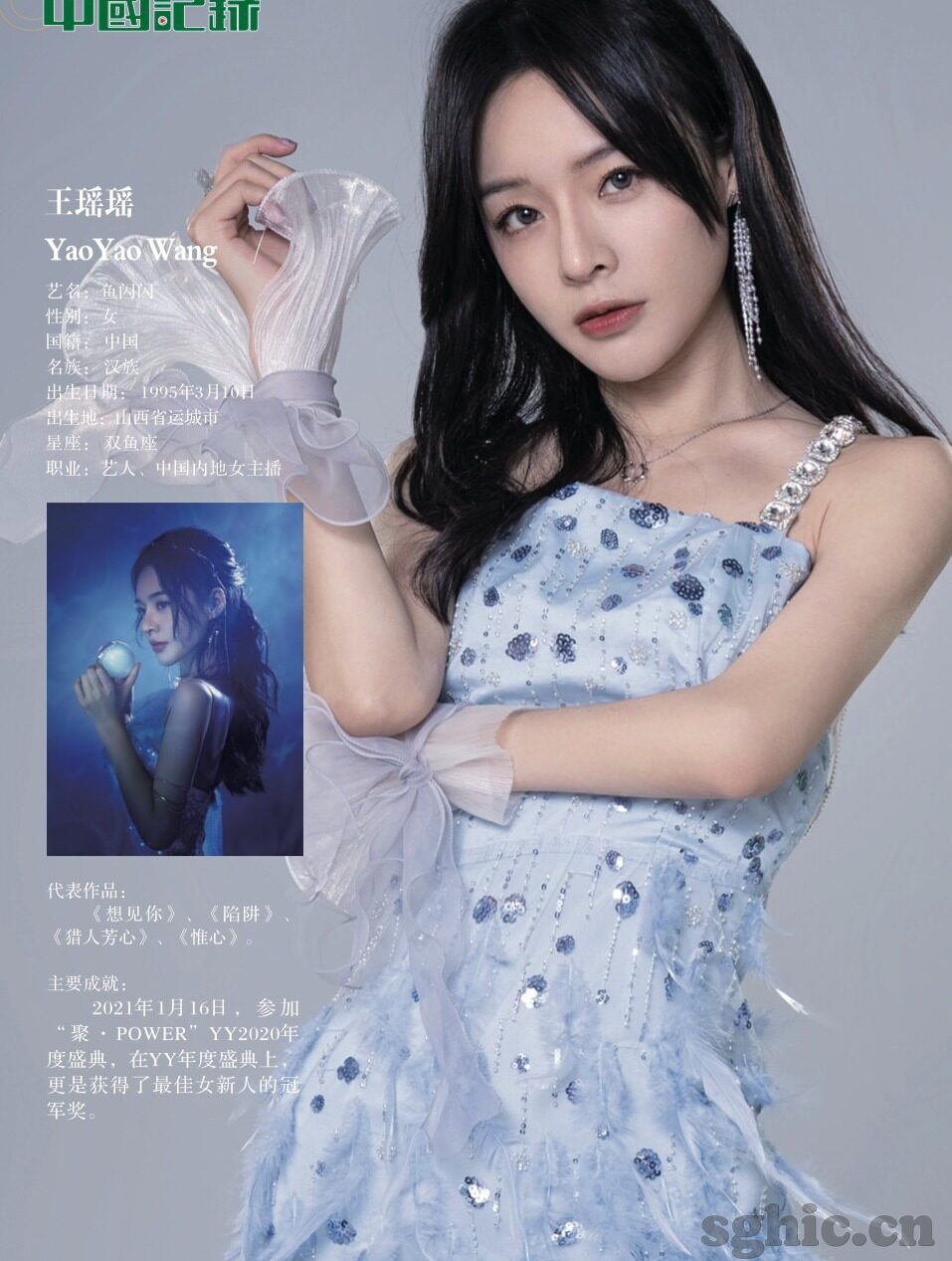 麻豆传媒女郎-麻豆传媒领域的女性形象与媒介文化探讨