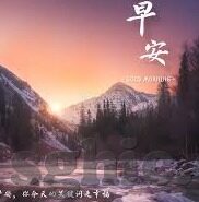 双色人妻内射-探索双色人妻的内心世界，爱与情感的深度交融